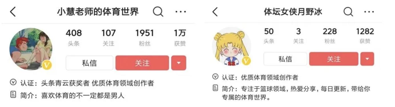 头号体育21天助力圆梦,头号运动