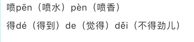 人教版二下太空生活趣事多笔记,二年级下册语文太空生活趣事答案