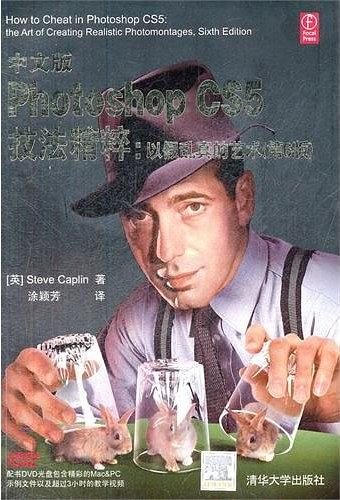 ps学习基础知识,ps学习最实用的书