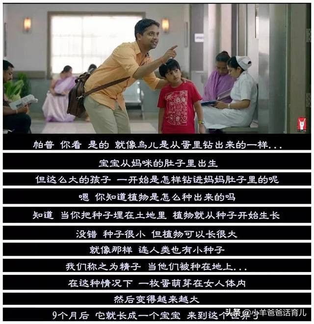 快到青春期的孩子怎么进行性教育,14岁女生早熟该怎么教育