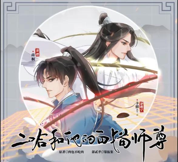 广播剧漫画小说资源包,电子书漫画小说