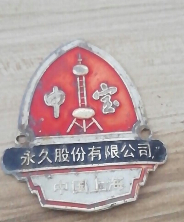 人们渐渐忘记的：自行车车标