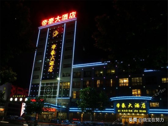 潍坊市奎文星级酒店,山东潍坊有多少家四星级酒店