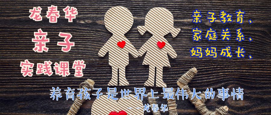 孩子咬伤小朋友家长应该如何道歉,孩子被小朋友咬了家长该如何处理