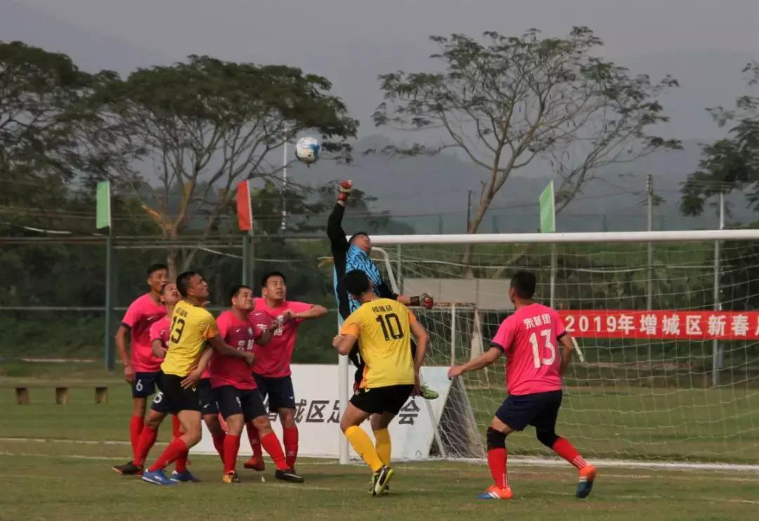 2019开门红战报,增城区新春杯足球赛