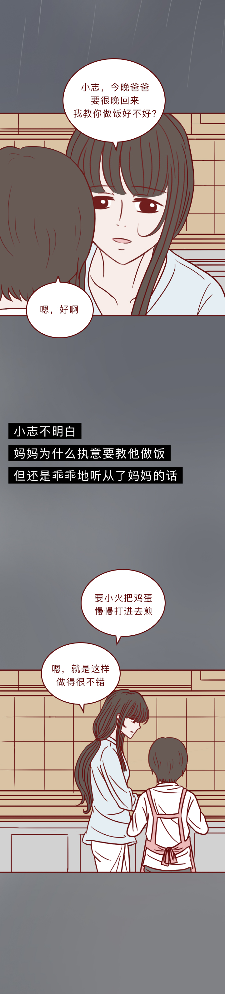 去世一年的妻子,死去一年的老婆回家了