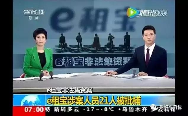 公安部曝光最新传销名单,重拳出击打击非法传销是真的吗