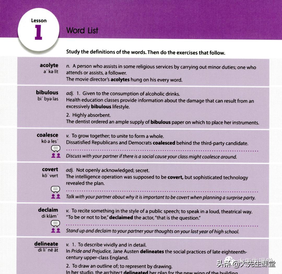 3500词汇进阶单词背法,3000英语基础词汇速记表