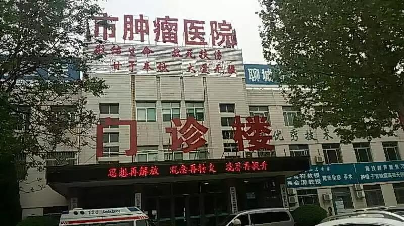 聊城假药案最终结果,聊城假药案详细介绍