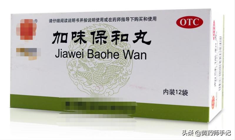 胃肠炎消化不良中药怎么调理,胃胀胃肠炎用什么草药才能治得好