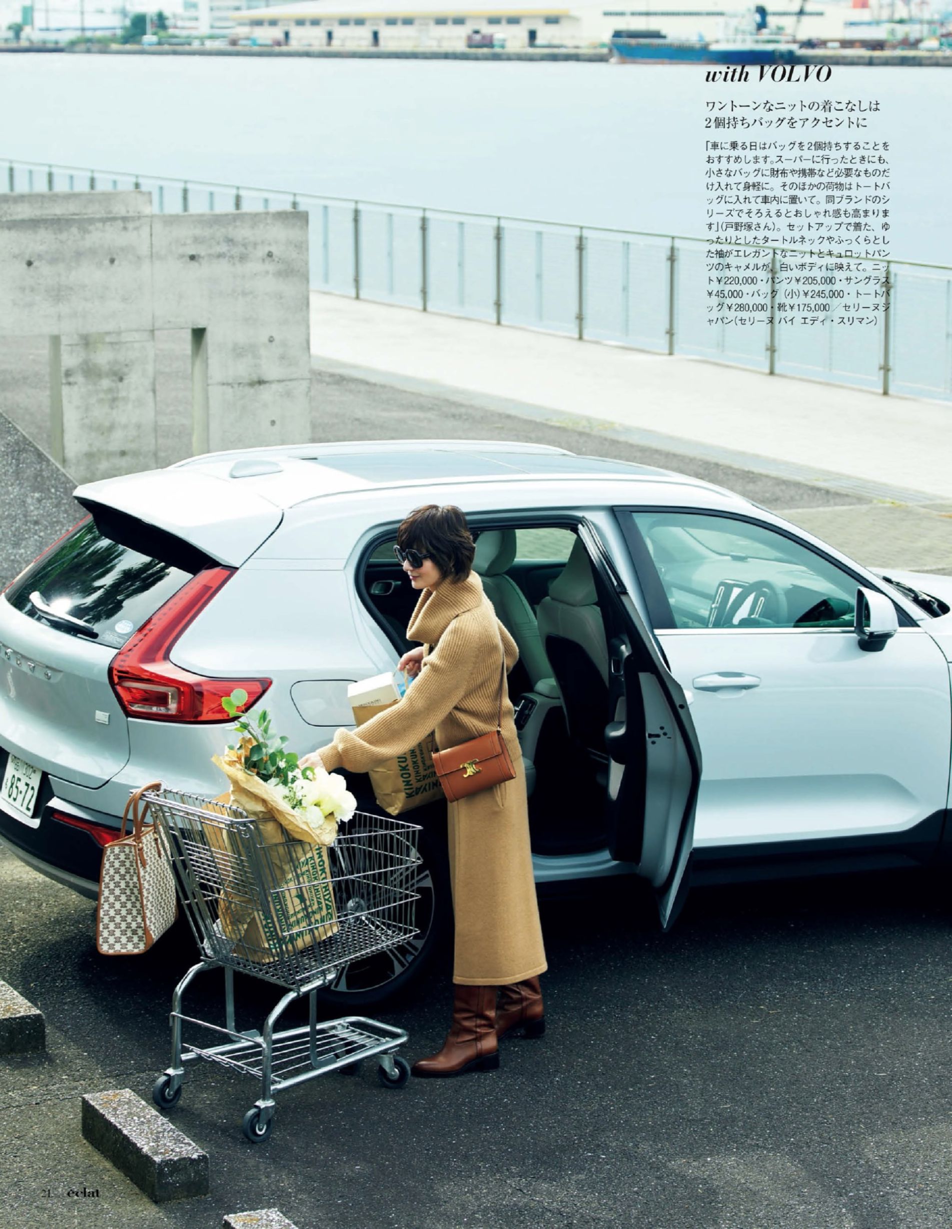 浅驼色外套如何搭配衣服好看,驼色外套内搭什么颜色高级