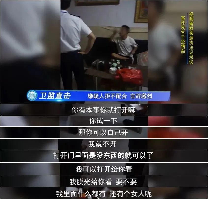 “牙医”戏精上身，碰瓷不成还殴打执法员！结局悲催了