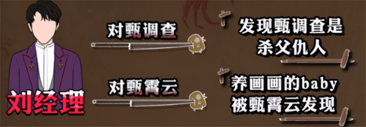 撒贝宁蒲熠星明星大侦探搞笑场面,明星大侦探第四季蒲熠星撒贝宁