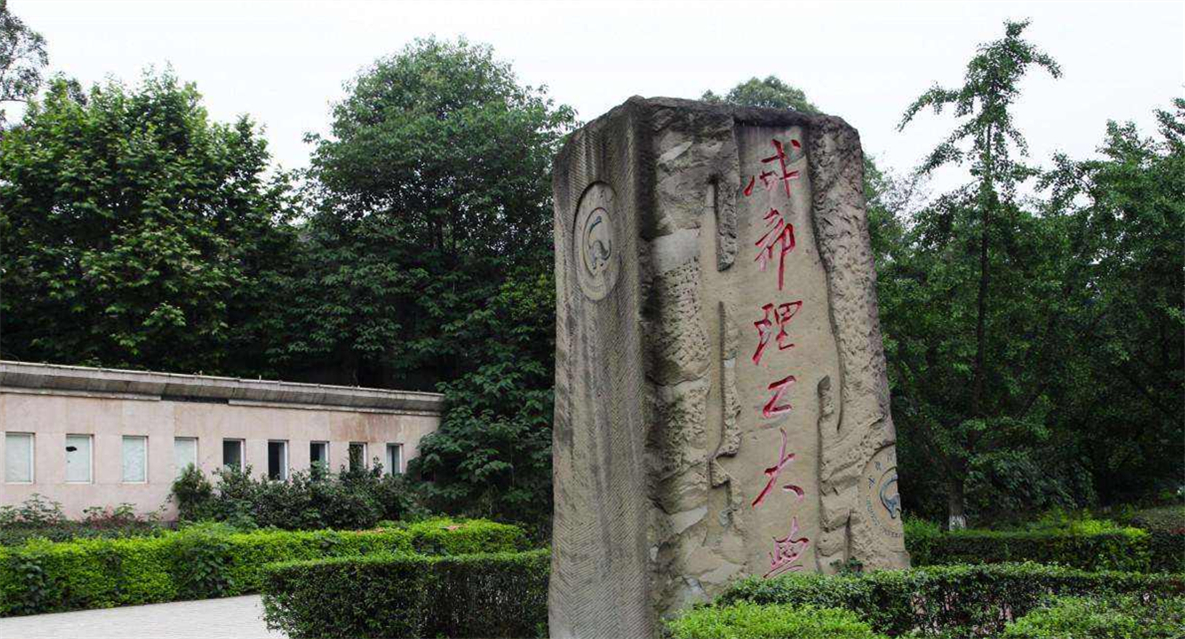 西安理工大学和昆明理工大学对比,西安理工大学和兰州理工大学比较