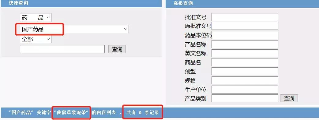 这五种坑爹产品你都买过吗,痛风产品推荐