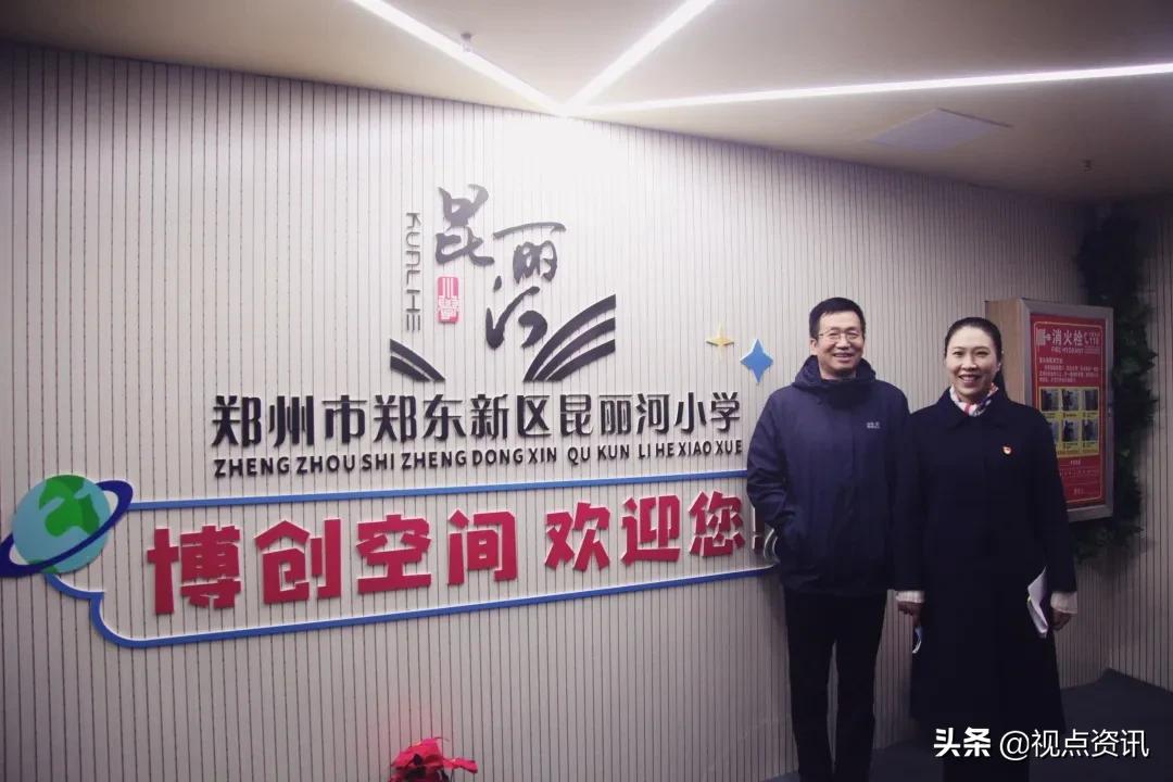 郑州郑东新区昆丽河小学大课间,郑州市郑东新区昆丽河小学宣传片