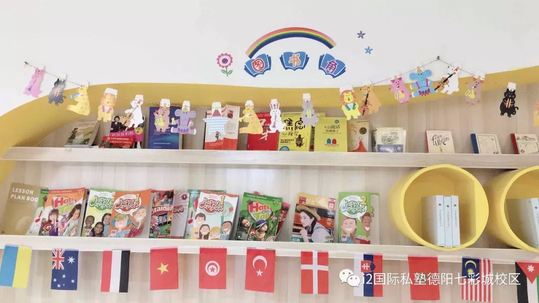 i2鍥介檯绉佸【骞挎眽鏍″尯,i2鍥介檯绉佸【鏄嗘槑