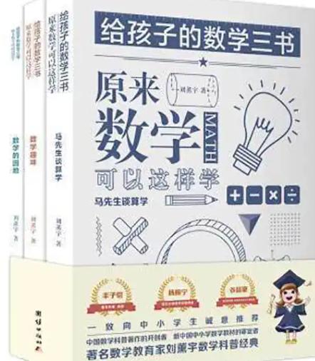 杨振宁在物理界的地位有多高,杨振宁是伟大的吗