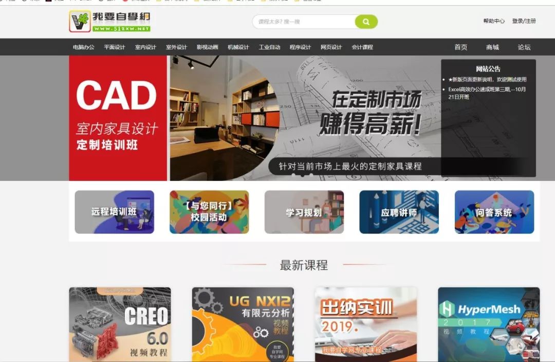 纯干货▪大学生必备学习网站(建议收藏)