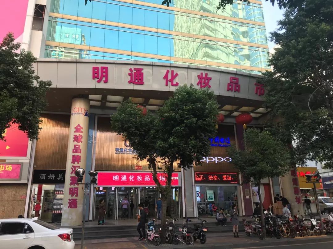 韩国免税店停产了吗,韩国免税店彩妆现状