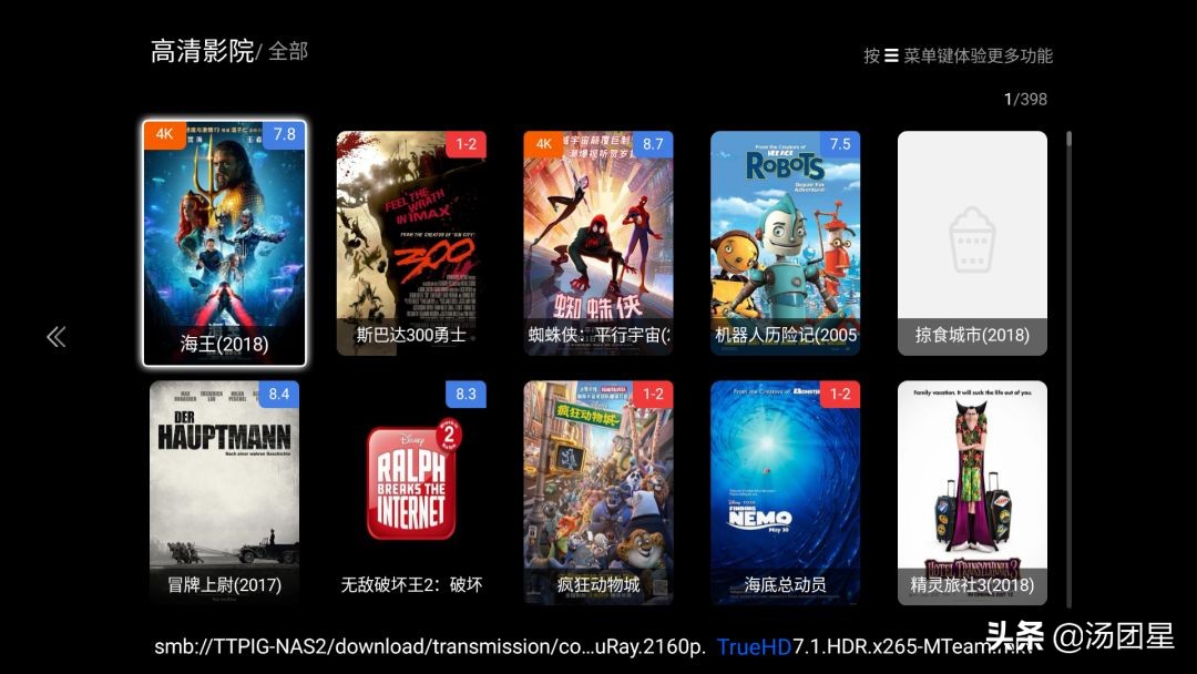 海美迪q5设置4k分辨率,海美迪q5播放器评测