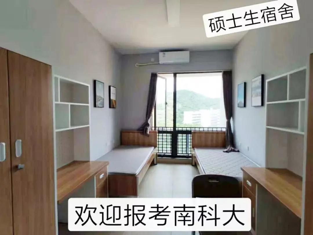 哪个学校的研究生宿舍比较好,研究生宿舍最好的医学院