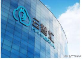 富士康云智汇科技西安,富士康云工厂