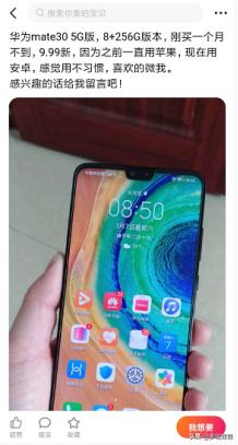 闲鱼赚钱月入过万方法,闲鱼赚钱小技巧