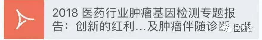 基因检测未来价值分析,基因检测的价值和优势