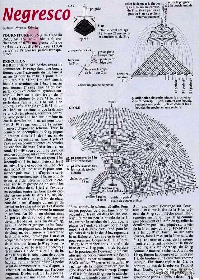 钩织芭比娃娃衣服,钩织芭比娃娃衣服的教程