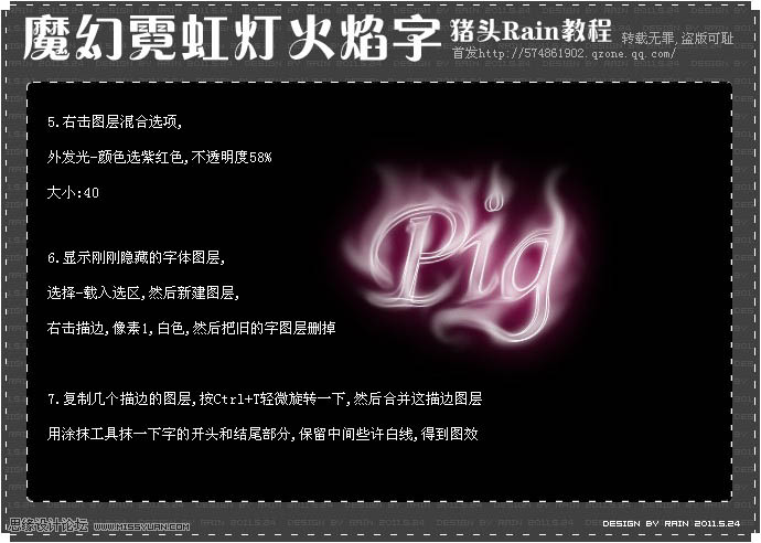 ps图片文字光影效果图,ps怎么制作光影动态文字