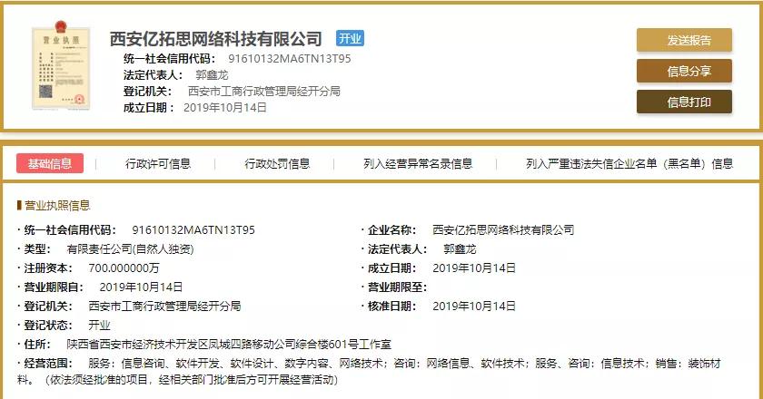 抖音快手点赞获利是真的吗,给网红点赞给红包是诈骗吗