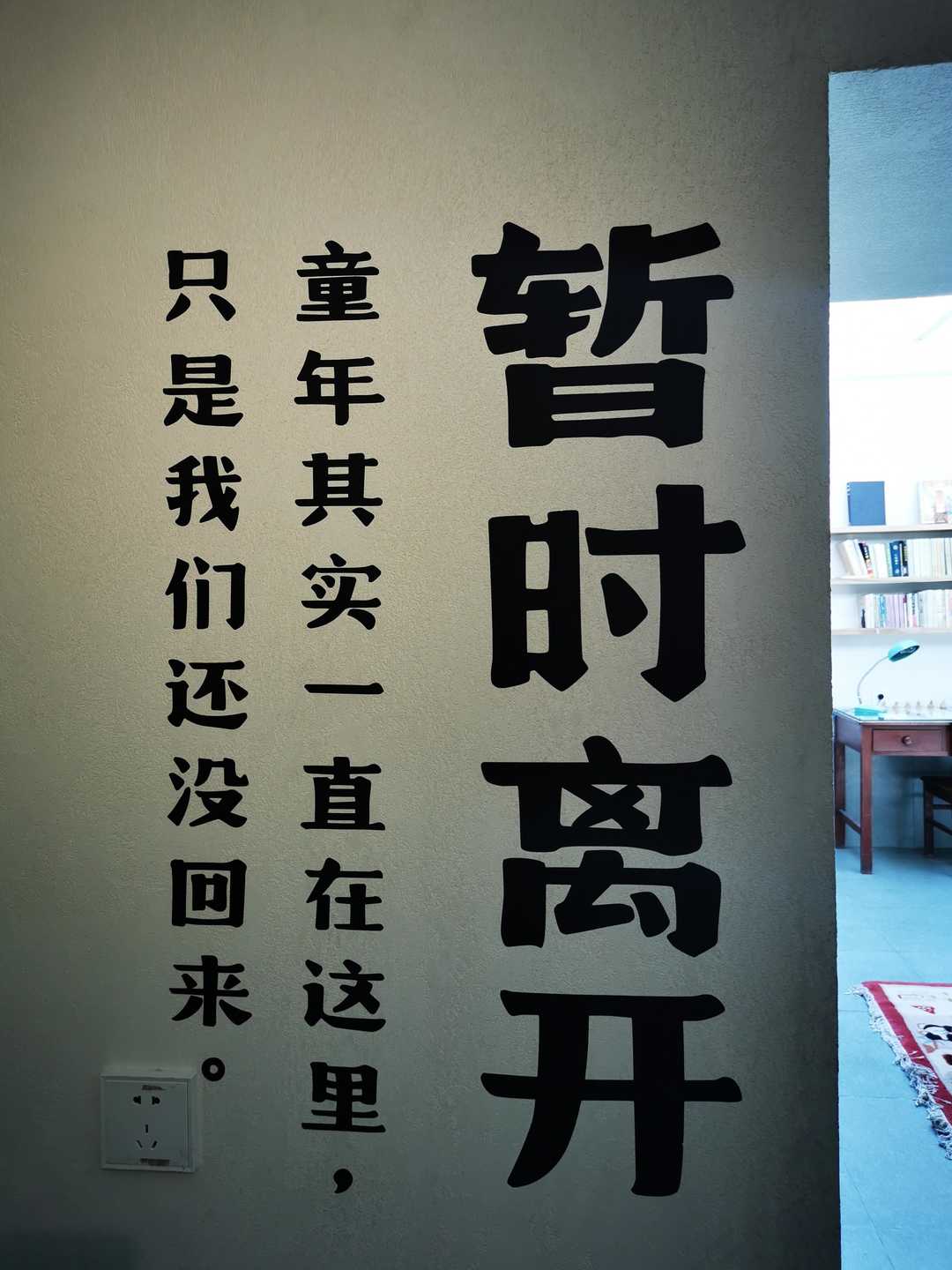 北京值得去的书店,北京哪里有旅游书店
