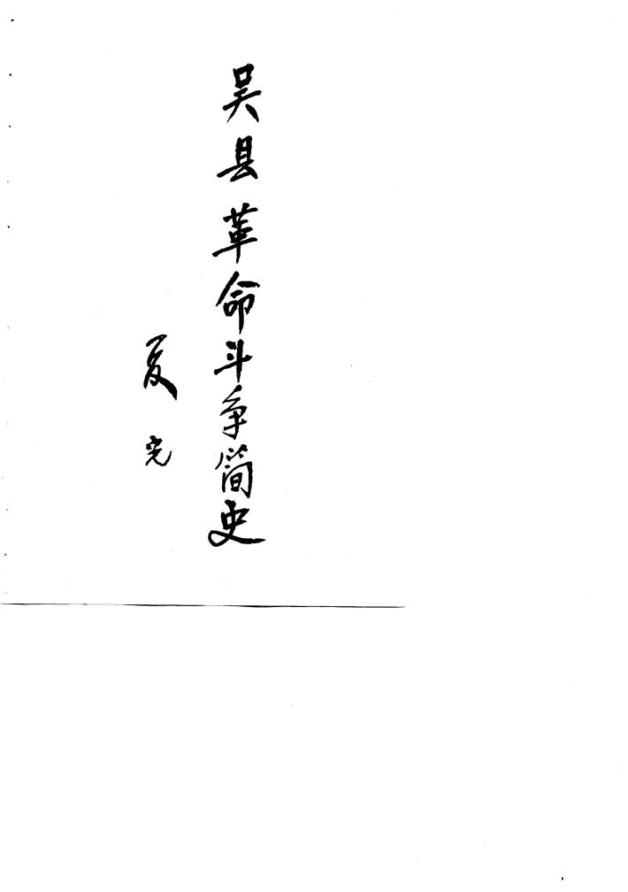 沙家浜真实地点,真正的沙家浜在哪里