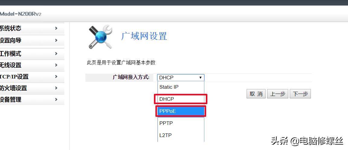 192.168.0.100修改wifi密码,安装网络一般设置怎样的wifi密码