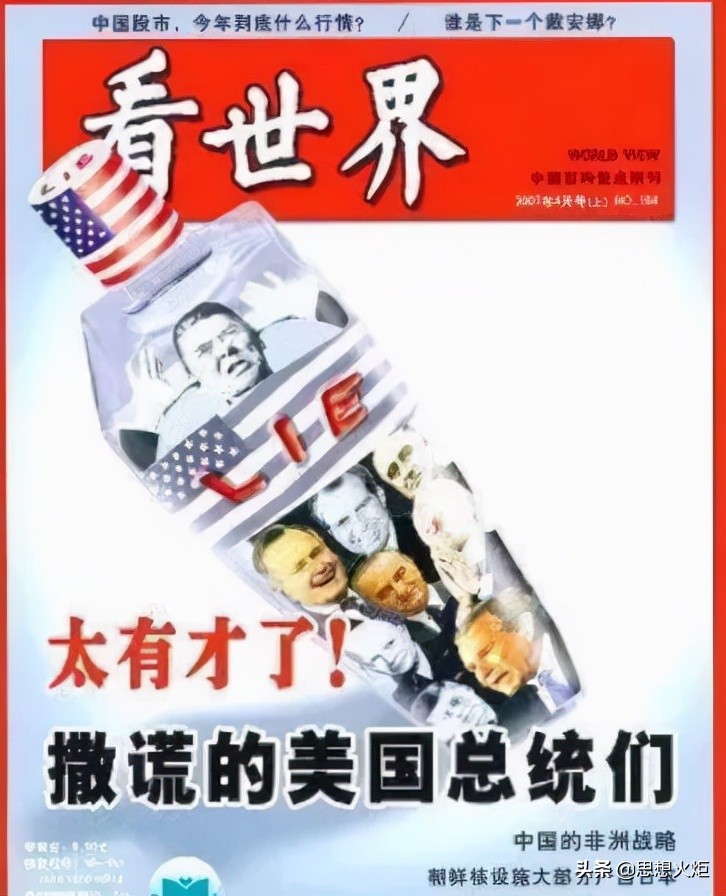 不应忘记的战争第二十六章,千万不要忘了战争惨痛的历史