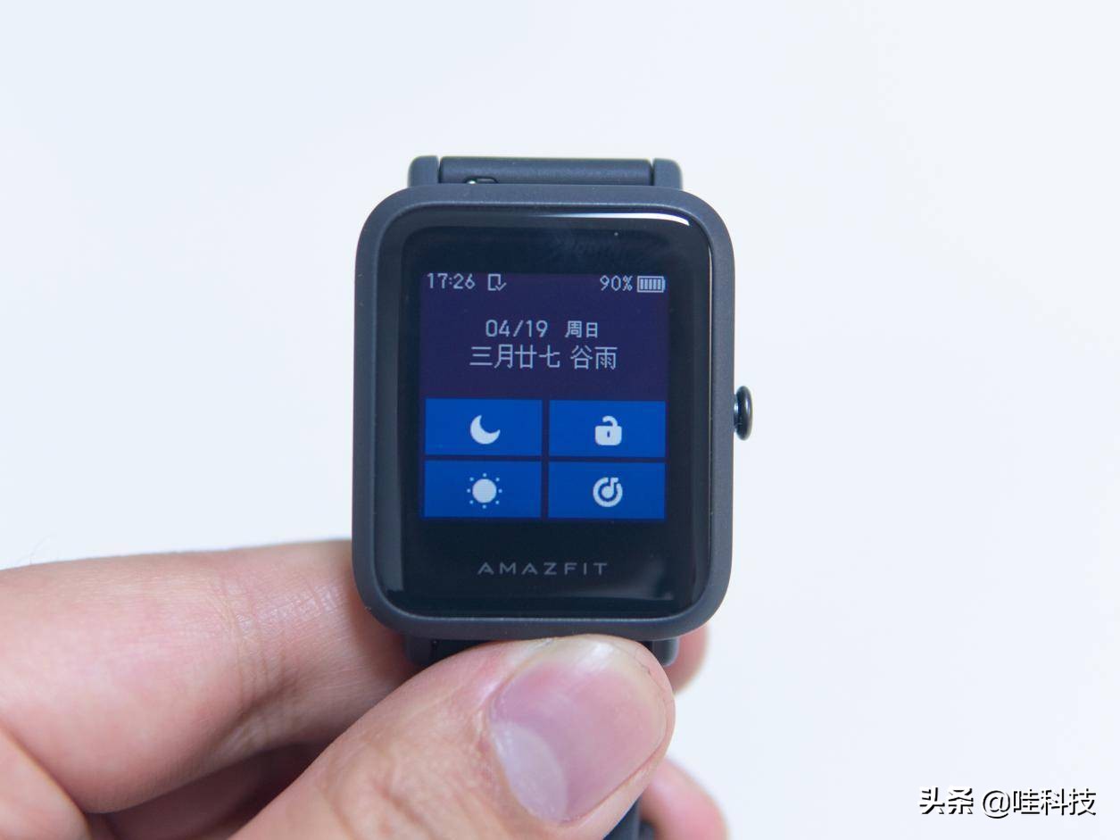 华米amazfit米动手表青春版1s发布,amazfitpop对比amazrit青春版1s