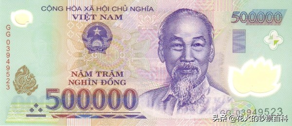 哪个国家的钞票最值钱,世界上最不值钱的钞票排名榜