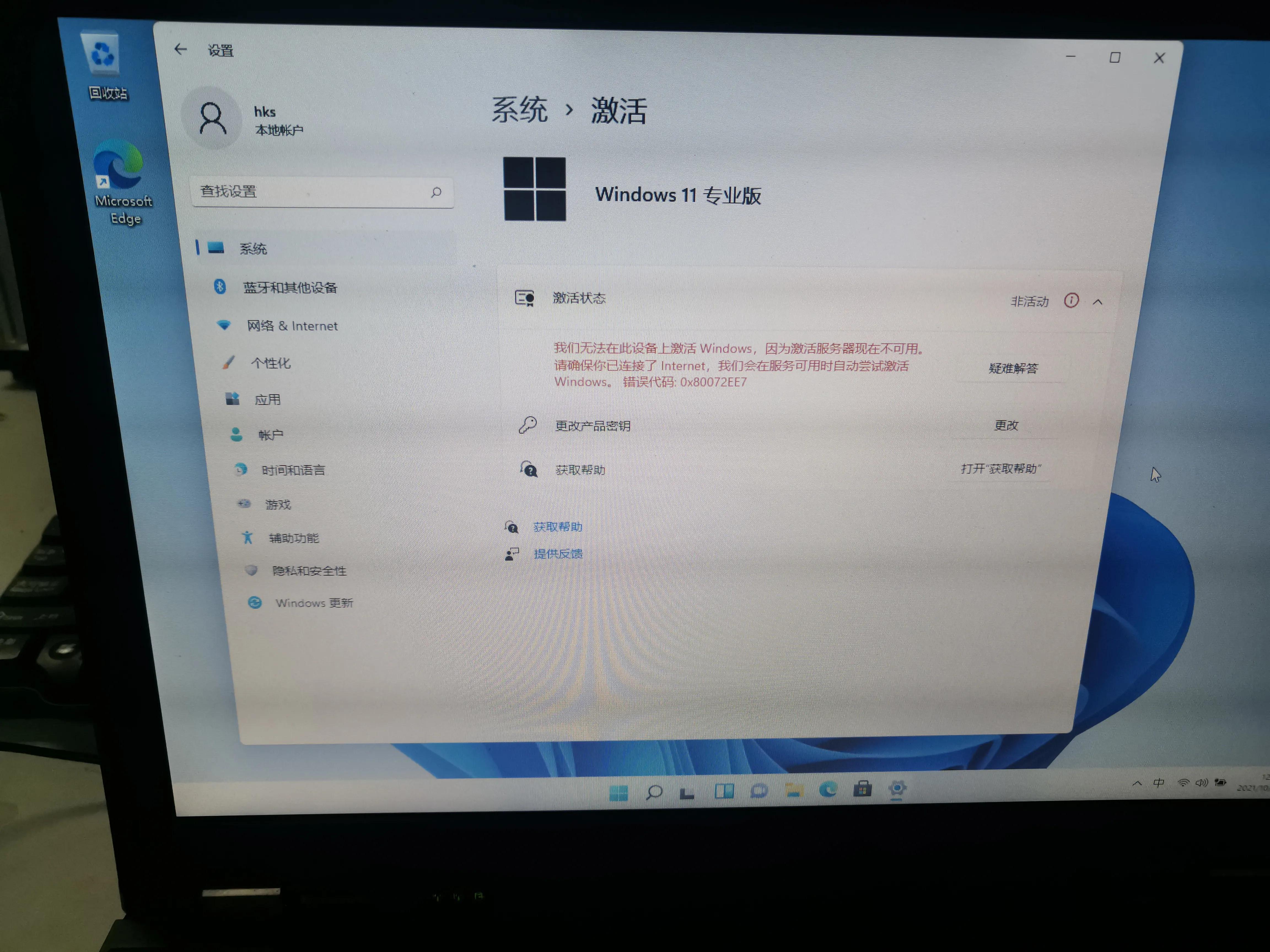 全新安装win11有设备限制吗,绕过限制安装windows11