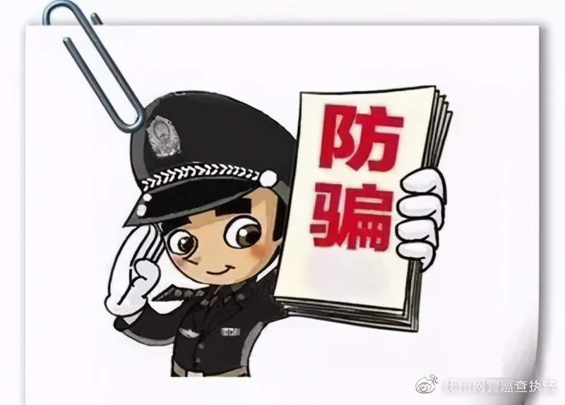 防诈骗小课堂防范电信诈骗,防骗微课堂谨防电信诈骗全集