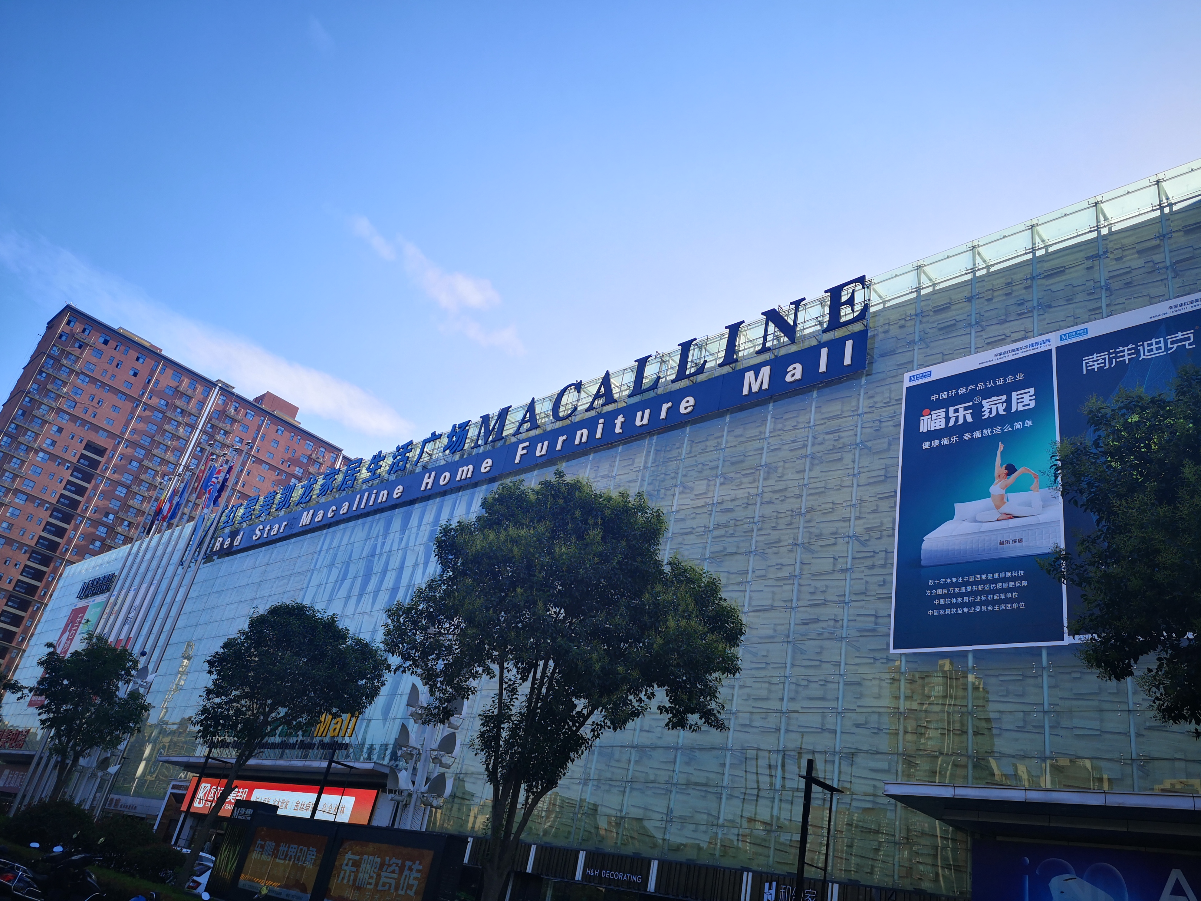 西安高端家具市场分析图,西安家居建材批发市场排行榜