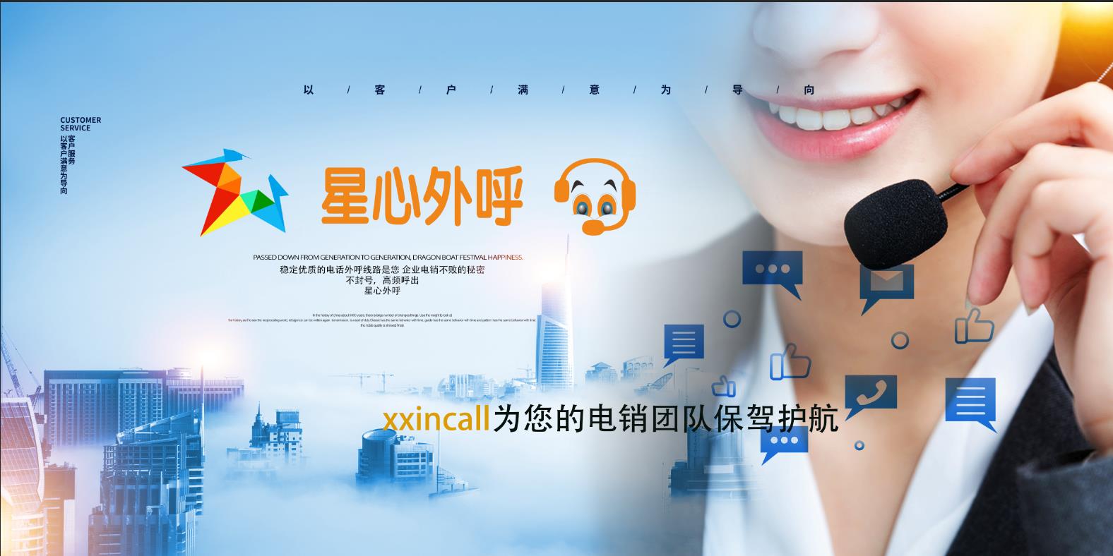 电话外呼靠谱吗,电话外呼是什么原因