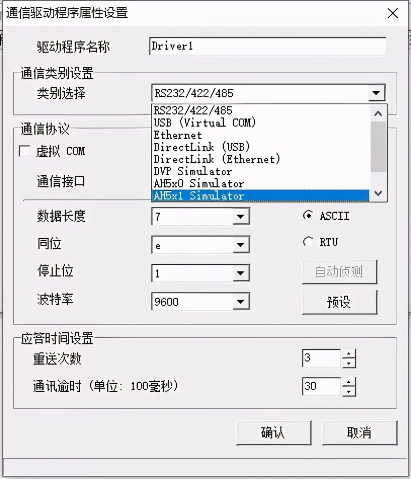 台达plc与电脑通讯步骤教程,台达plc与电脑通讯连接全过程