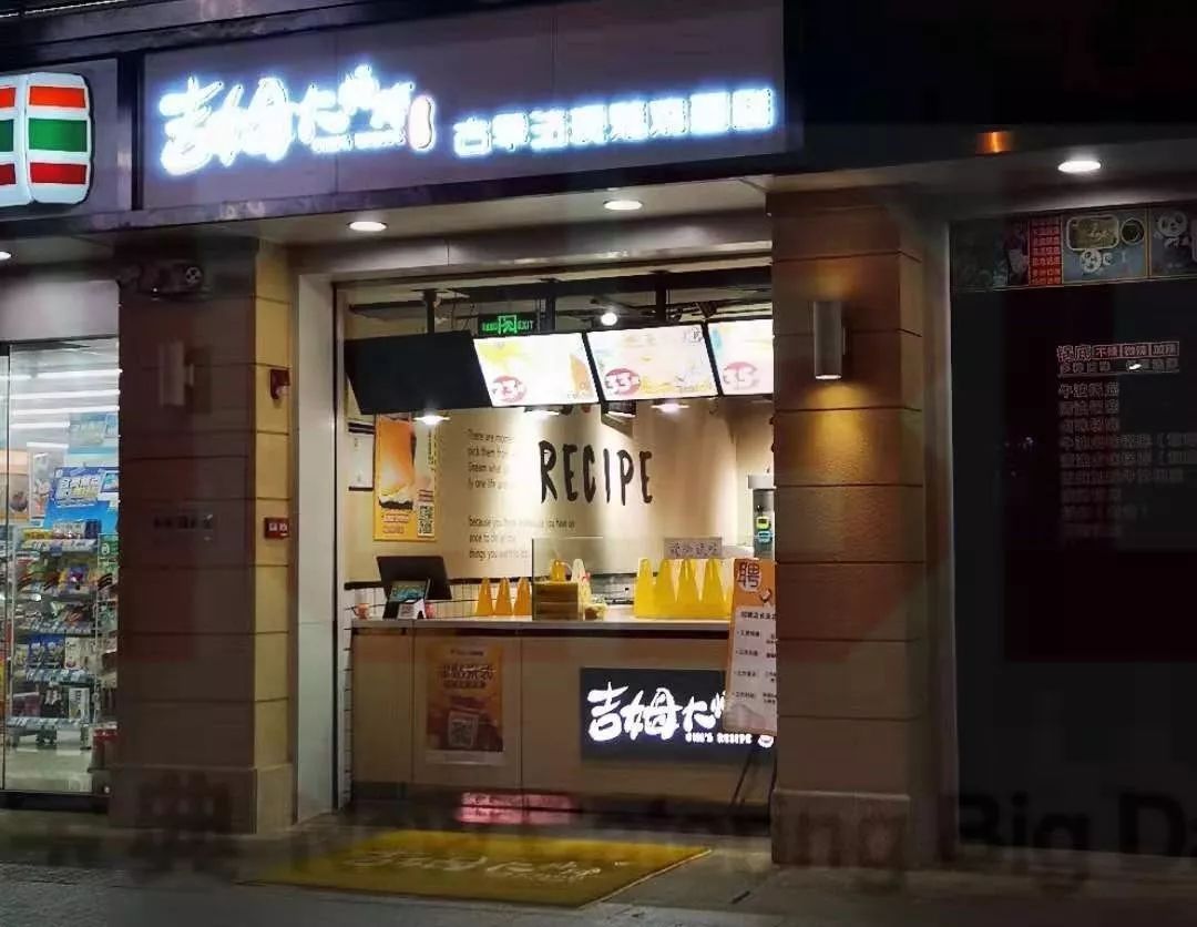 幸福西饼和好利来的蛋糕哪个好吃,幸福西饼好利来市场占有率