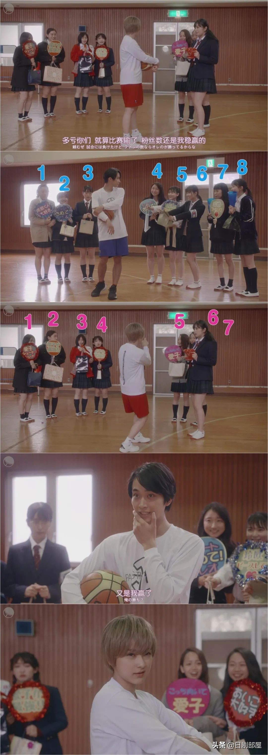 日本又小甜剧，男人婆变美少女后校草一见钟情