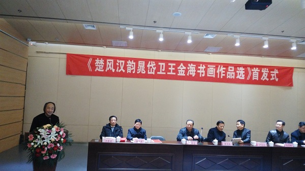 楚风山水国画欣赏,楚风汉韵书画作品