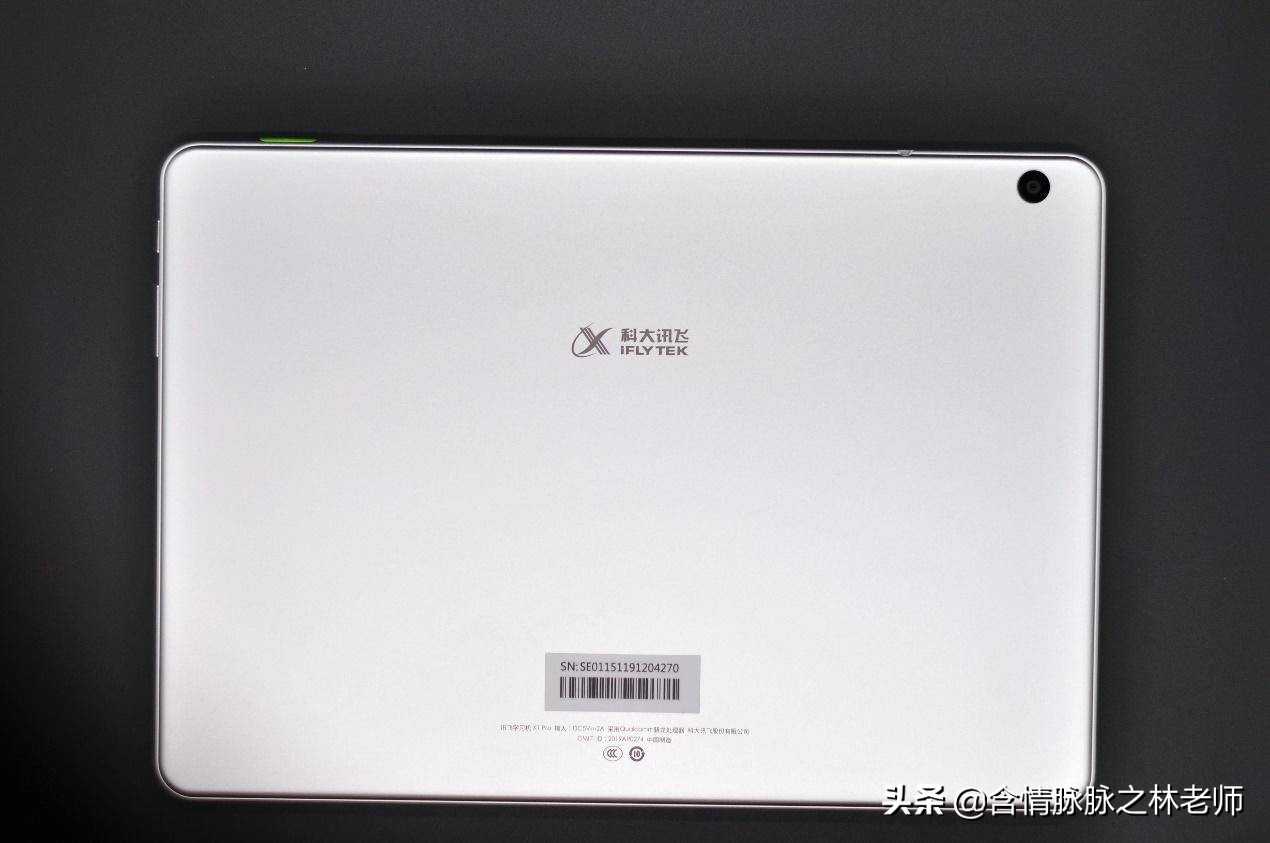 科大讯飞学习机x1pro报价,科大讯飞x1学习机多少钱