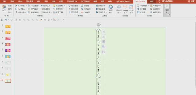 随机抽奖九宫格教程,九宫格抽奖规则图片