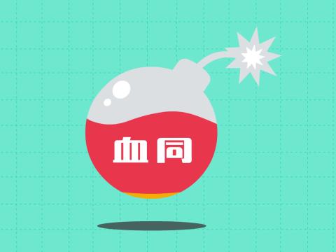 同型半胱氨酸降了还会升高吗,体检同型半胱氨酸增高