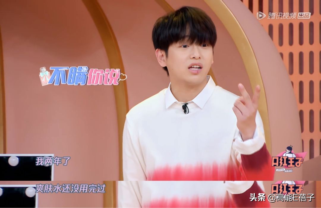 让男明星帮忙化妆，是巨大福利还是*男美**陷阱？